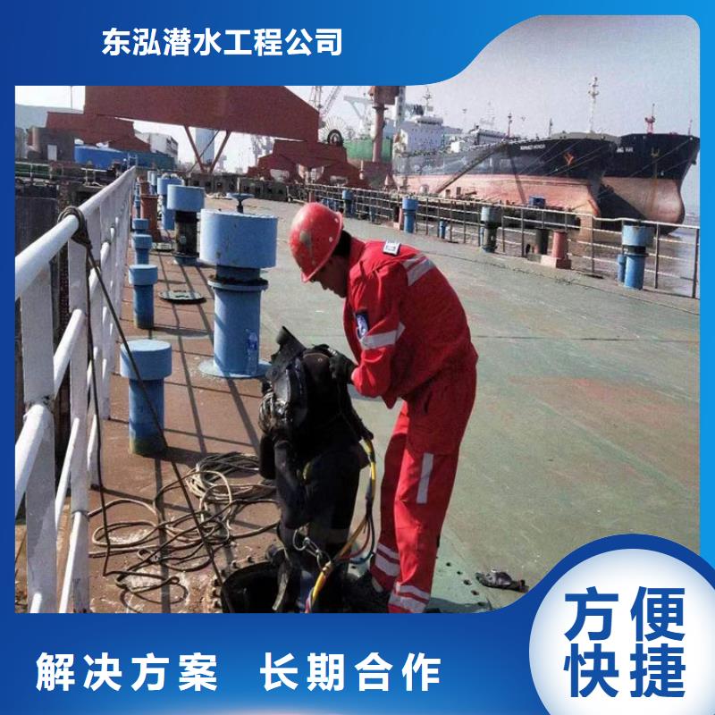 潜水工程水下拆墙工程品质好