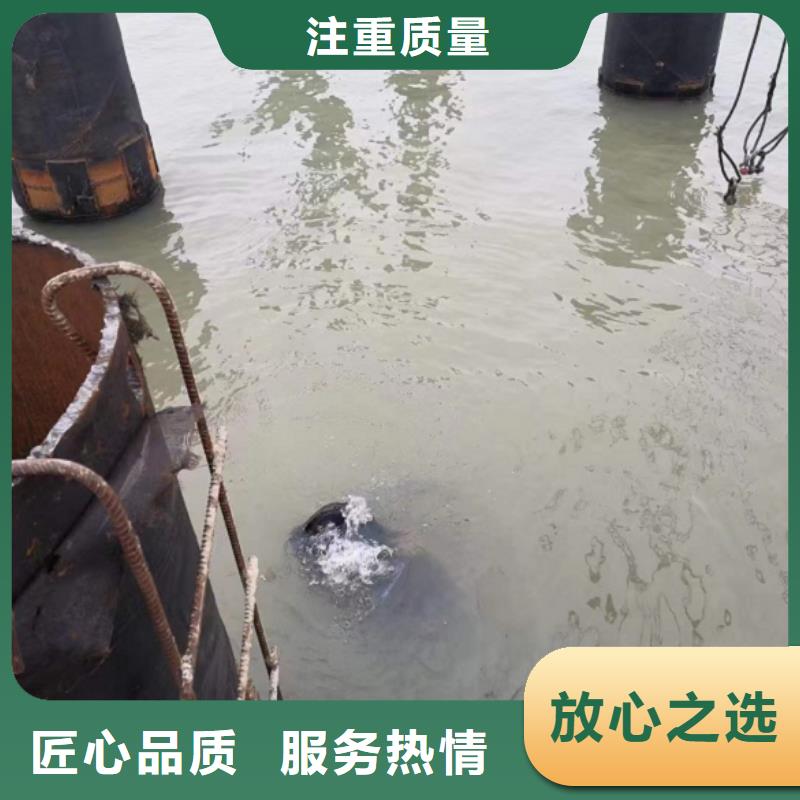 规格全的水下施工公司生产厂家