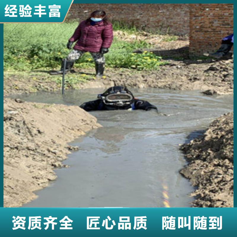 潜水工程精英团队