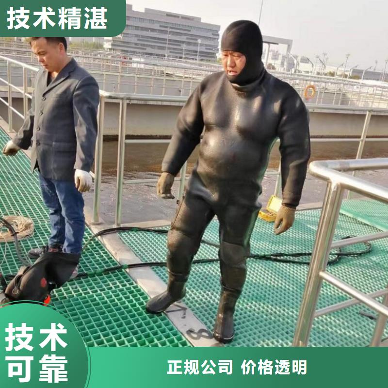  潜水工程一对一服务