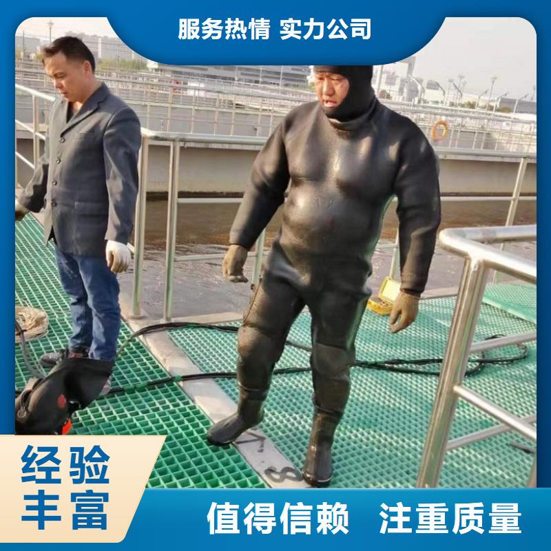 潜水工程【沉井制作工程】专业承接