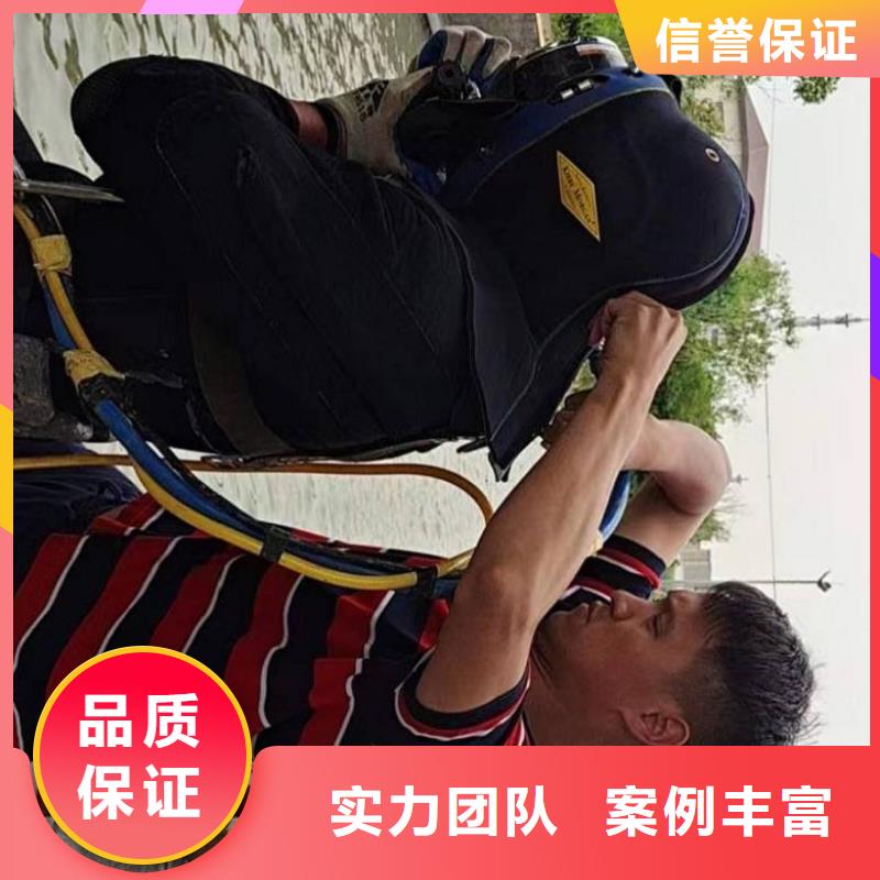 潜水工程高品质