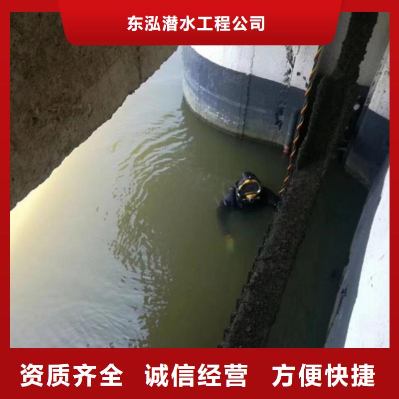 潜水工程专业品质