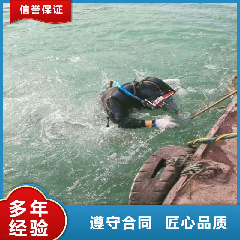 潜水工程水下拆墙工程品质好