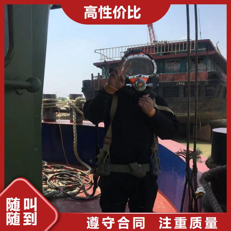 潜水工程专业公司