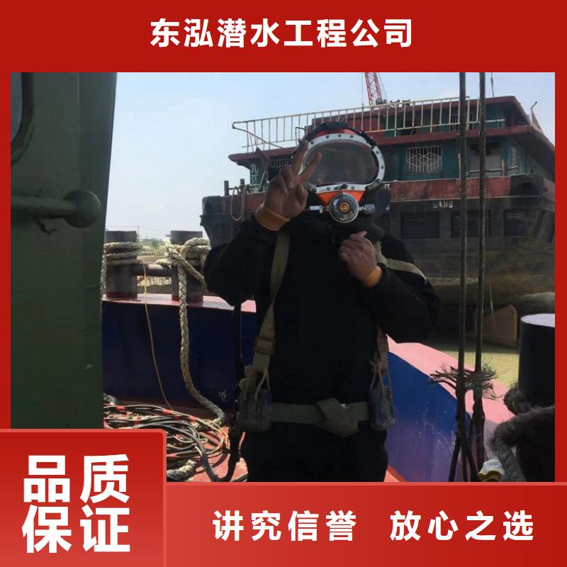 水中焊接常年现货