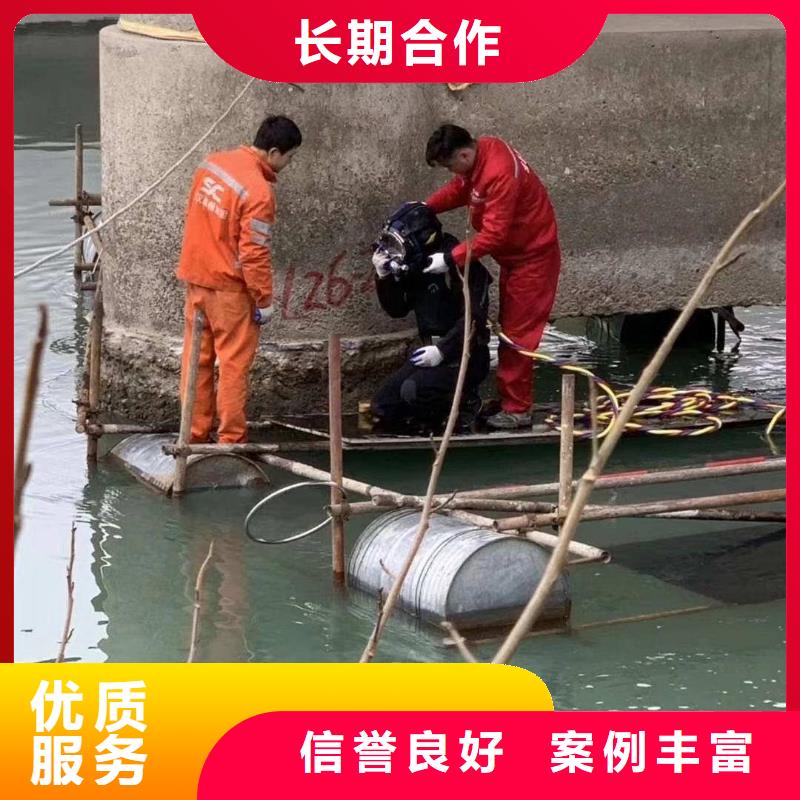 潜水工程随叫随到
