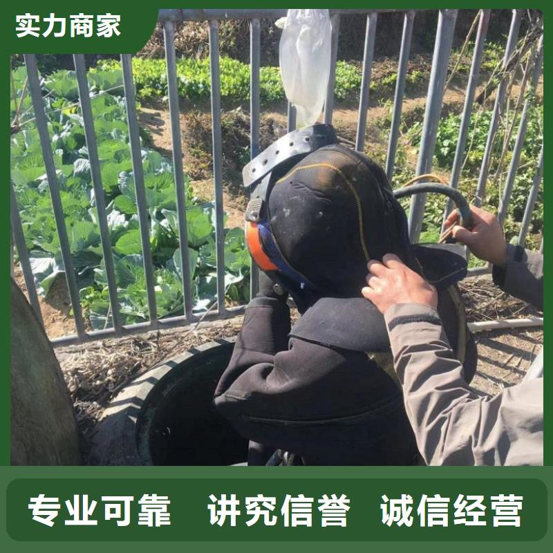 规格全的潜水员管道潜水砌墙封堵供应商