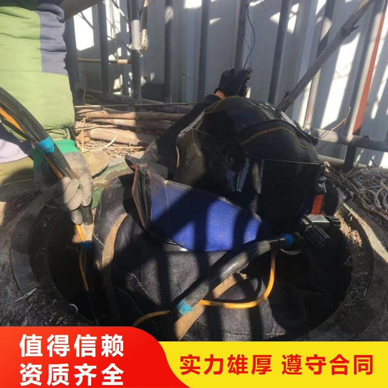 【潜水工程-潜水作业施工专业】