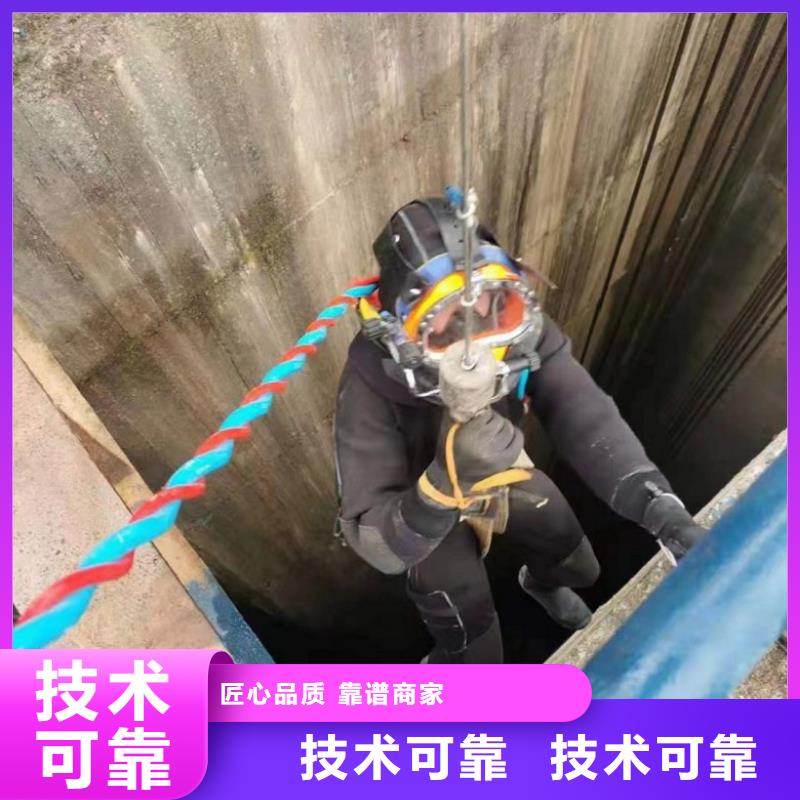 导流管道水下封堵-口碑