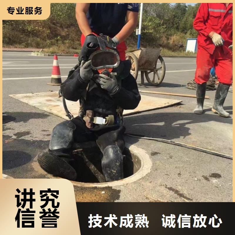 潜水工程实力商家