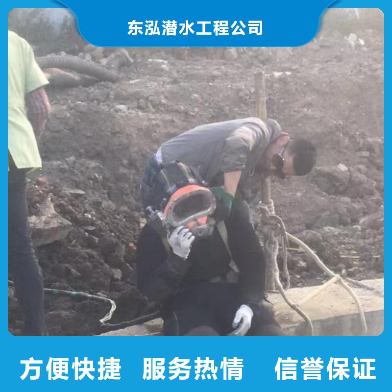 潜水工程专业品质