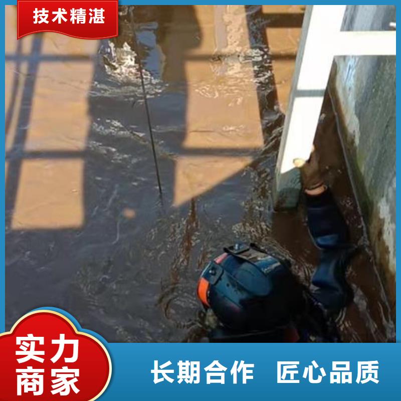 潜水工程随叫随到
