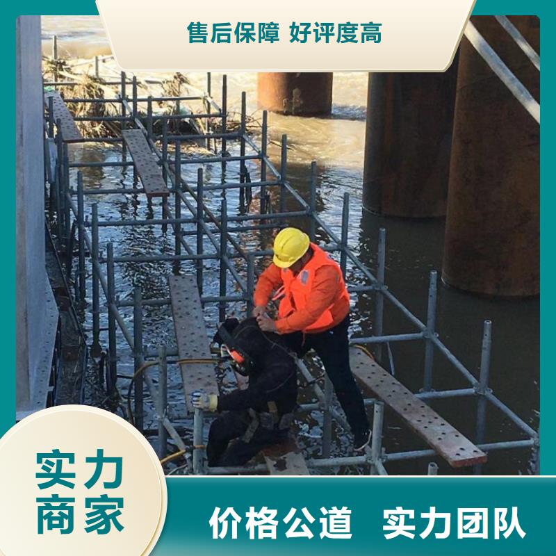 【潜水工程】水下安装快捷