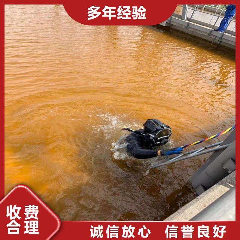 【潜水工程】-水下设施建设省钱省时