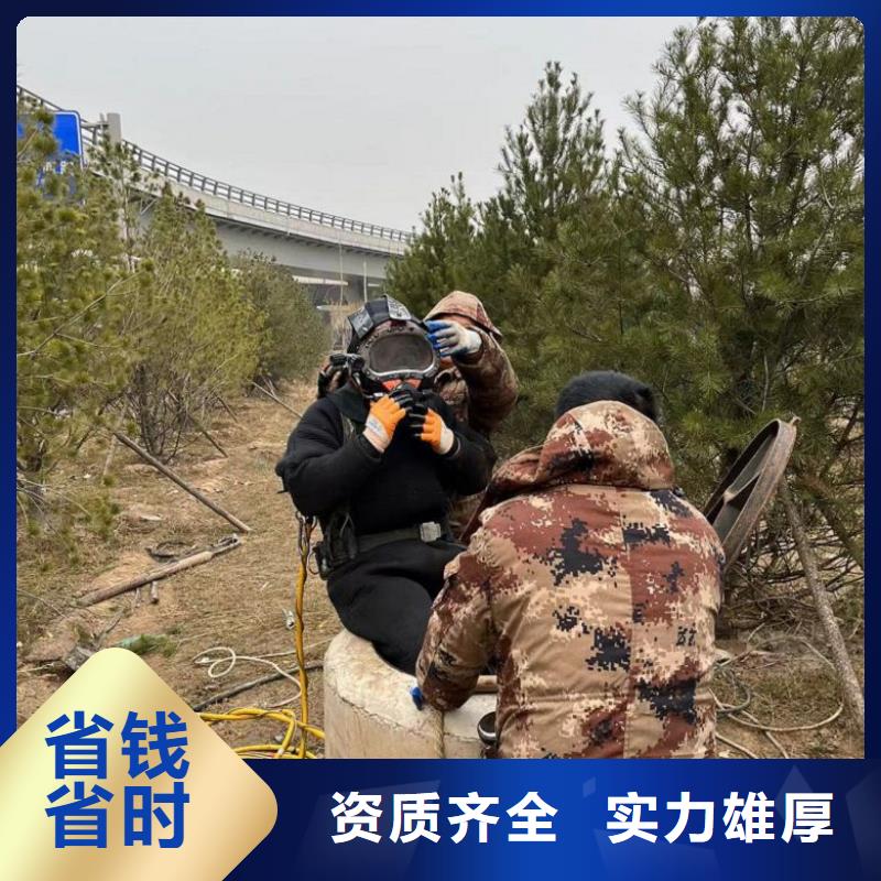 【潜水工程-污水管道水下封堵质量保证】