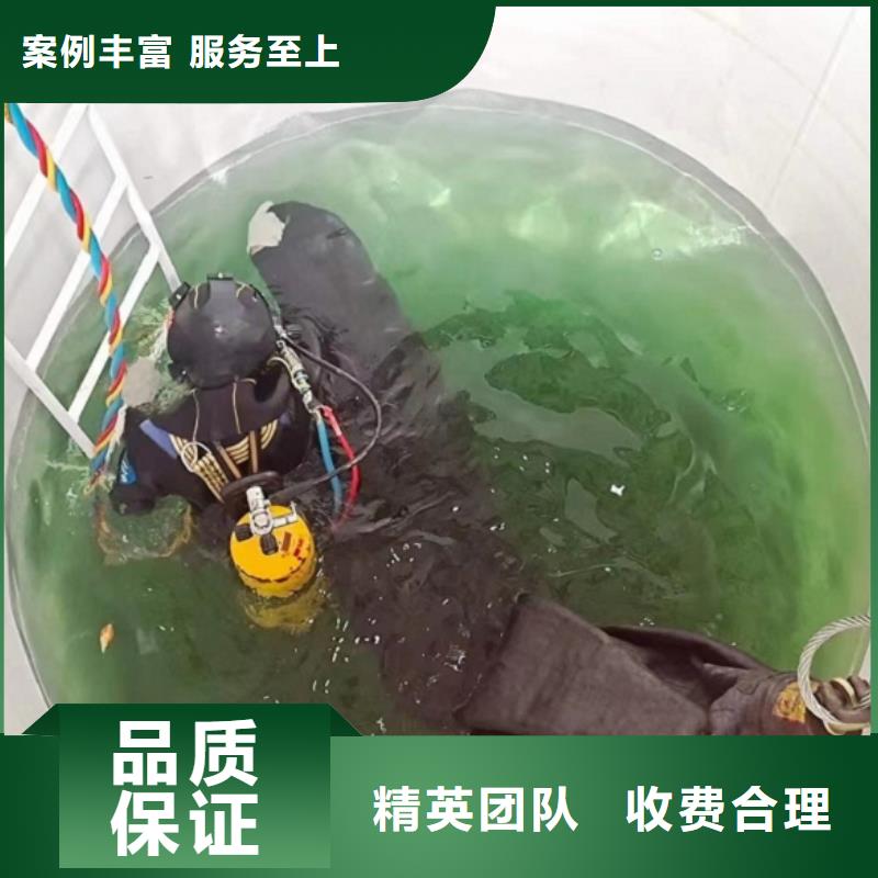 潜水工程专业品质