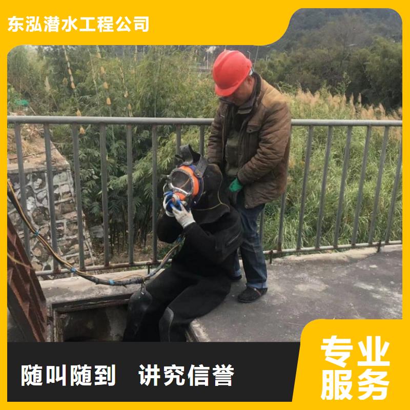 水中焊接常年现货