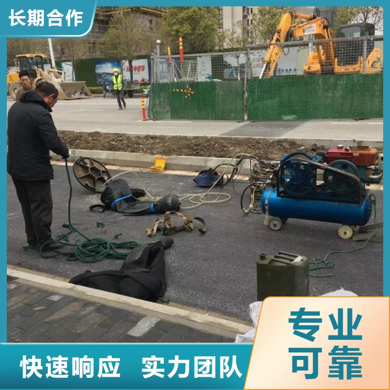 有没有能在水中破拆的公司广受好评