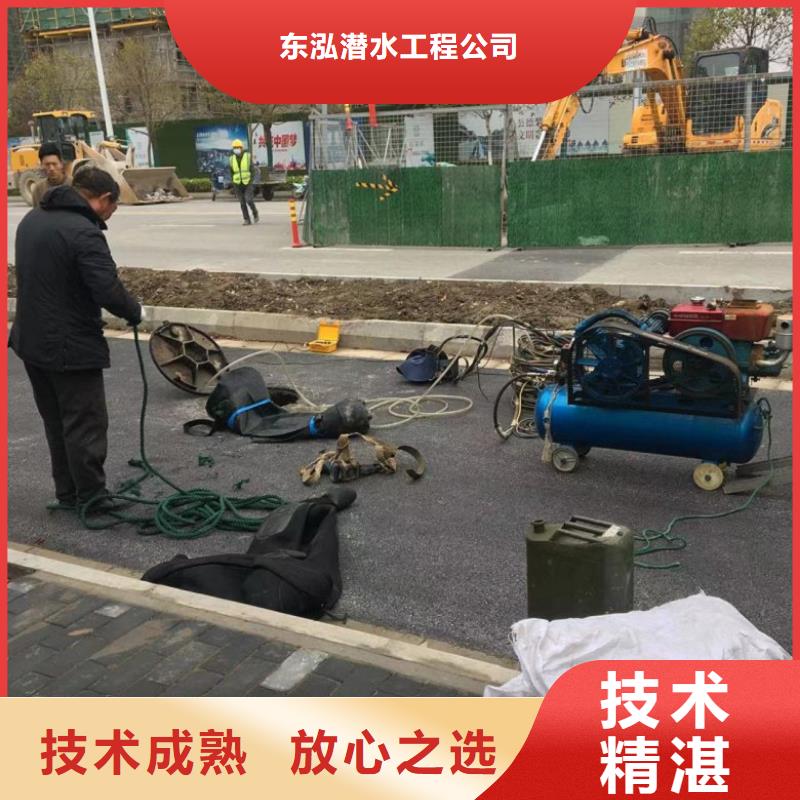潜水工程-潜水堵漏服务热情