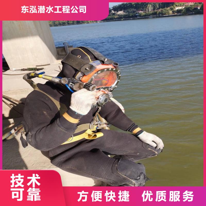 潜水工程实力商家