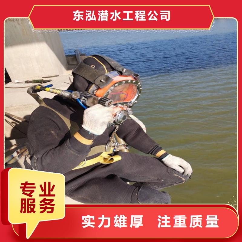【潜水工程_渗水补漏一对一服务】