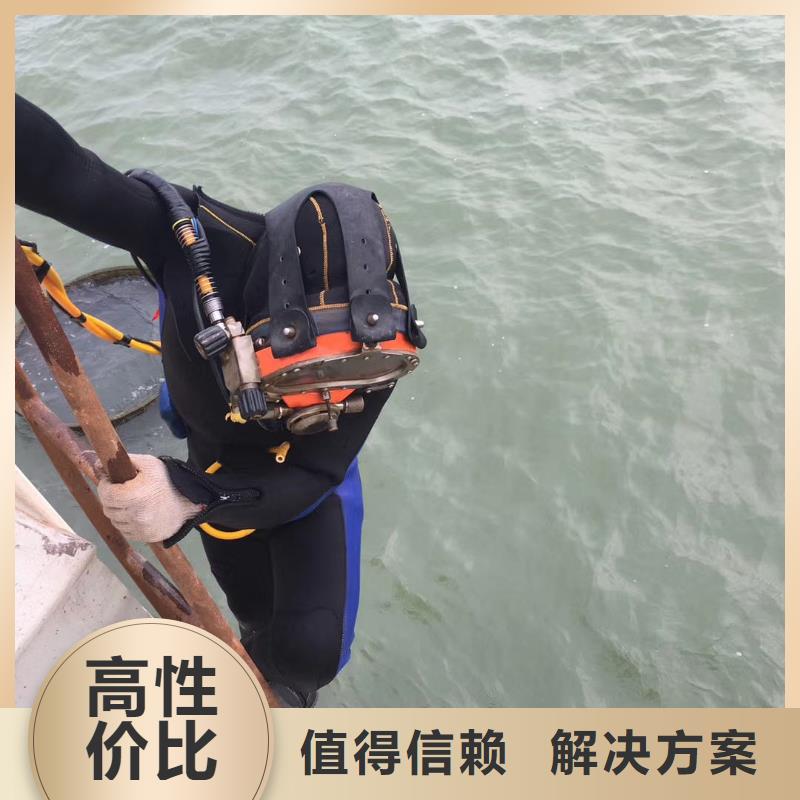 优质蛙人打捞公司库存充足