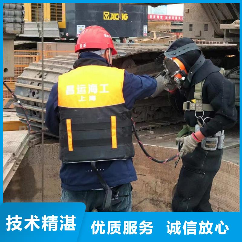 有没有水下作业的公司批发零售