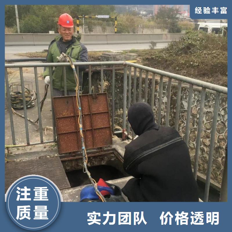 潜水工程【水下管道安装】讲究信誉