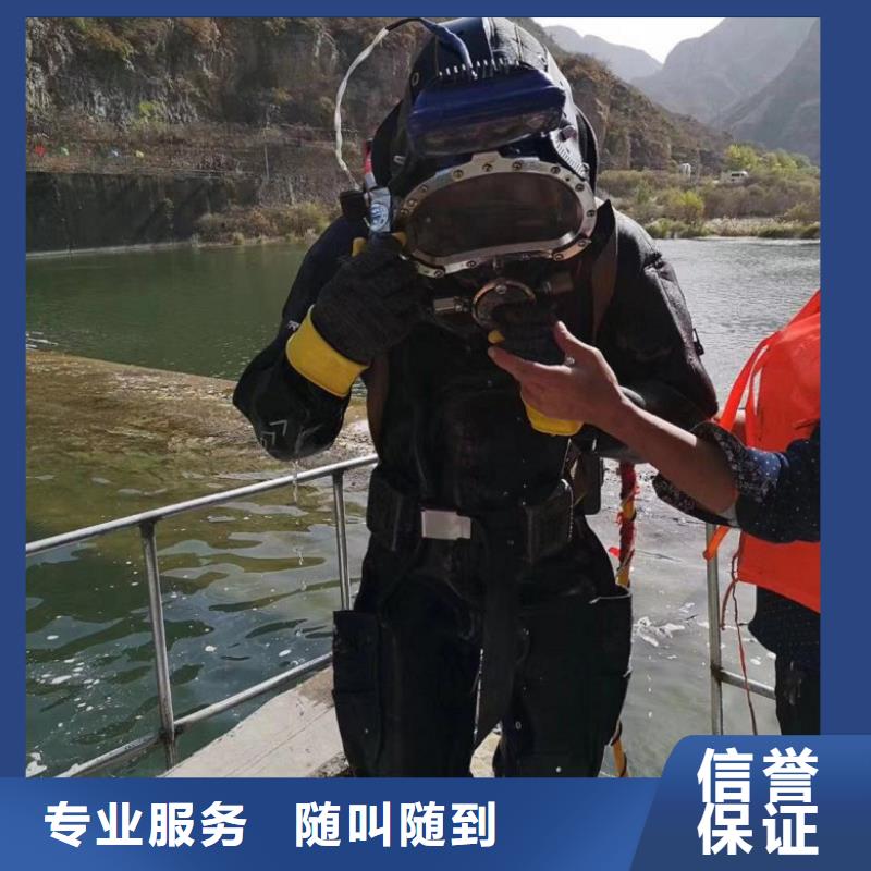 潜水工程注重质量