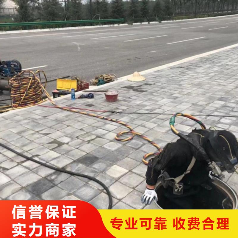 规格全的水下施工公司生产厂家