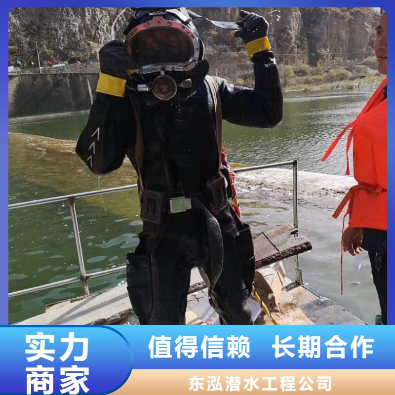 潜水工程渗水补漏施工靠谱商家
