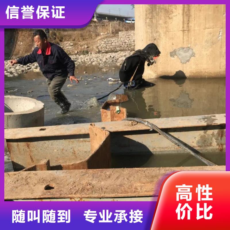水中焊接常年现货
