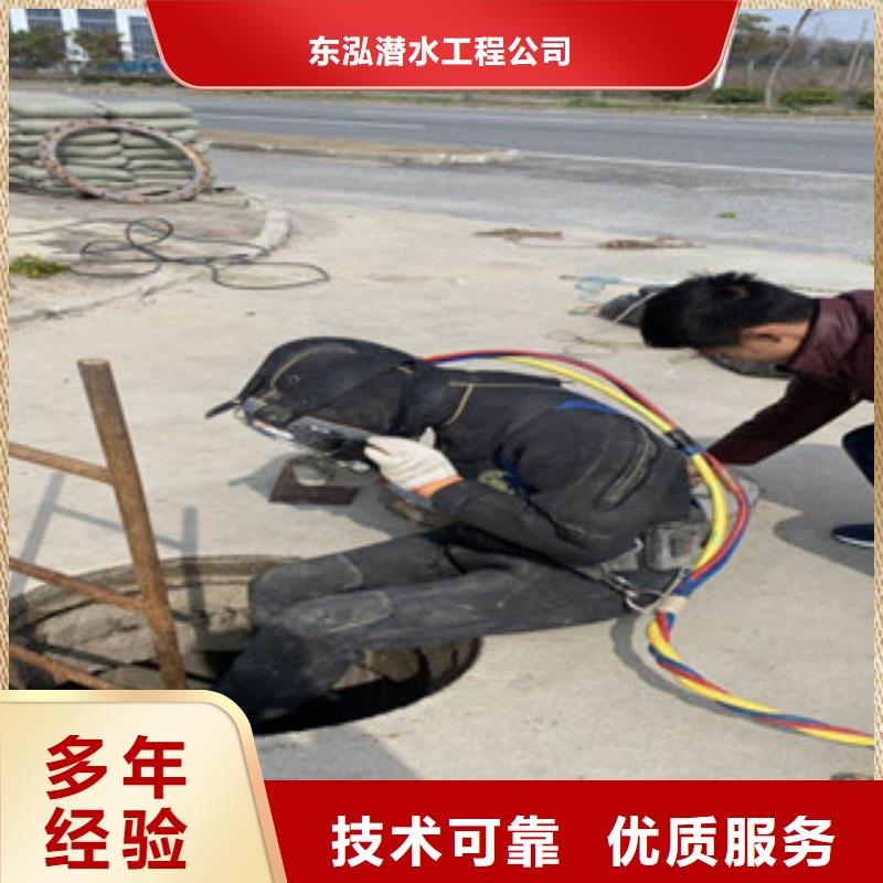 潜水工程【沉井制作工程】专业承接