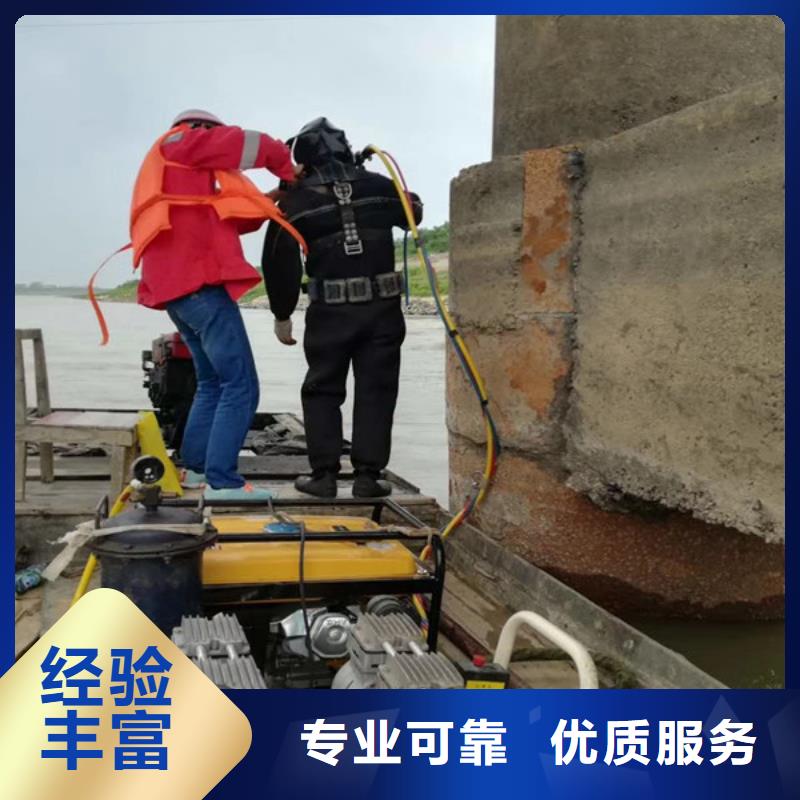 有没有能在水中破拆的公司广受好评