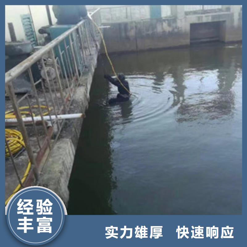 【潜水工程】水下安装快捷