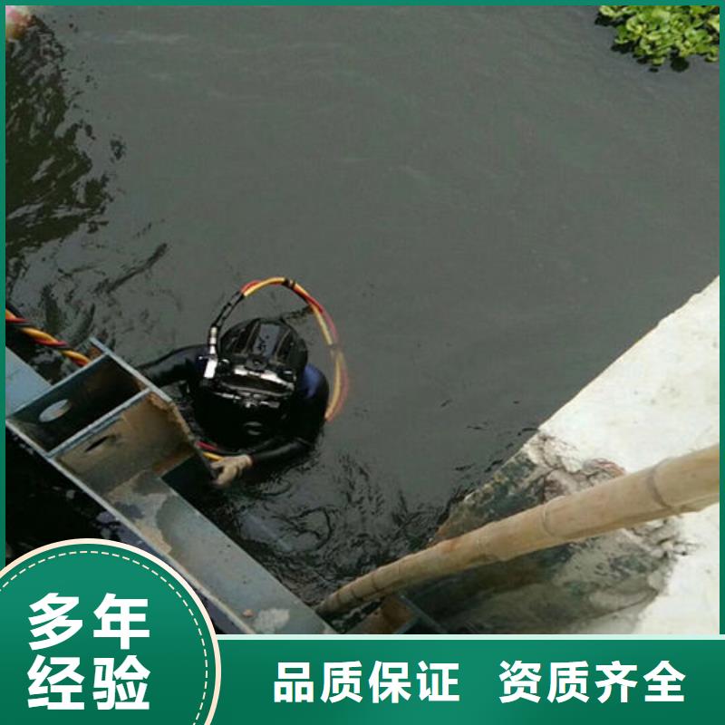 水下切割公司上门施工