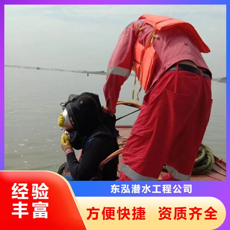 潜水工程_水下照相服务案例丰富