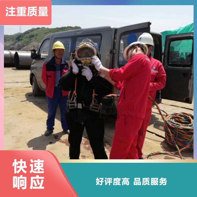  潜水工程一对一服务