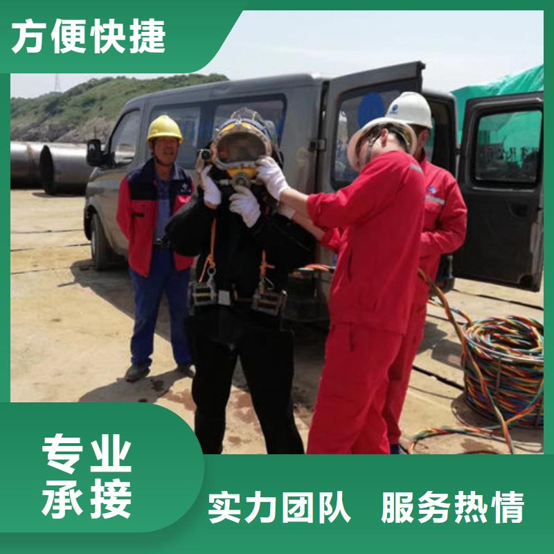 潜水工程专业品质