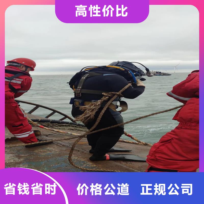 【潜水工程】水下安装快捷