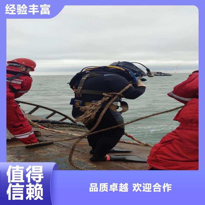 【潜水工程】_水下设施建设售后保障