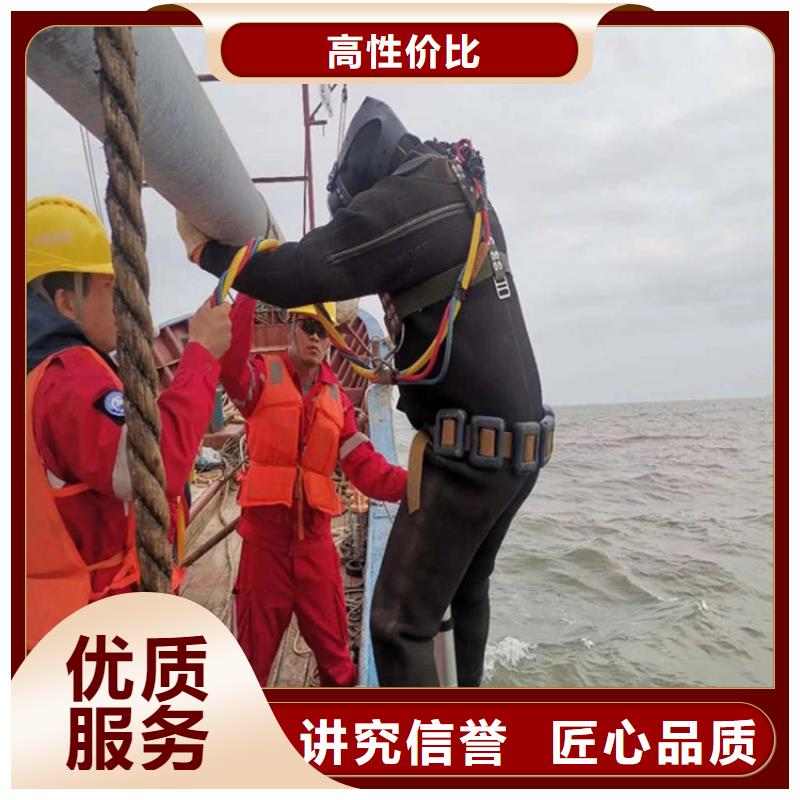 潜水工程-潜水堵漏服务热情