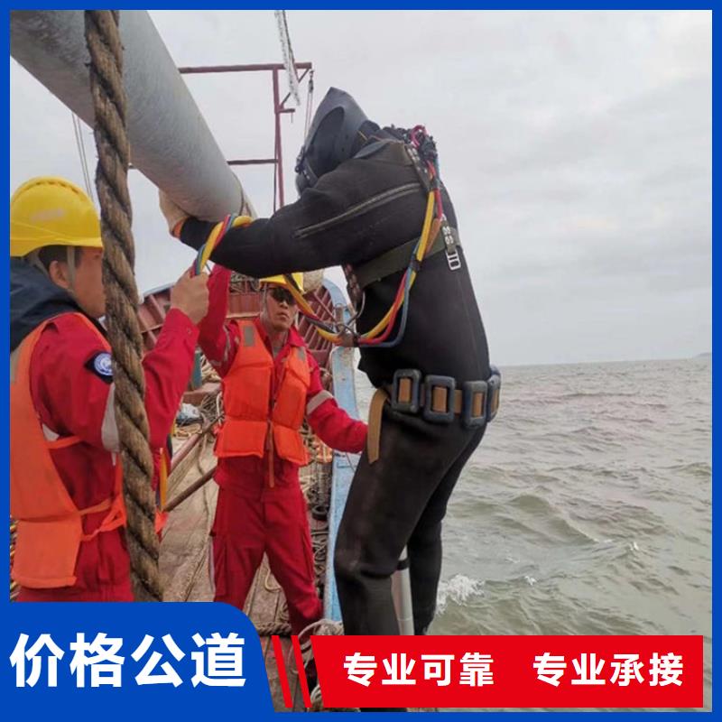 潜水工程【沉井制作工程】专业承接