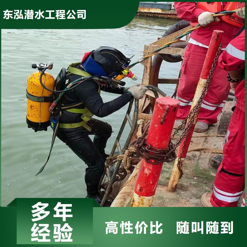 潜水工程水下拆除工程匠心品质