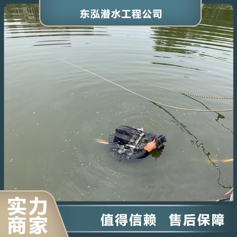 水下安装施工电话厂家，基地