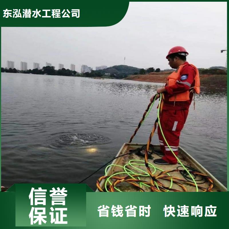 水下维修快捷