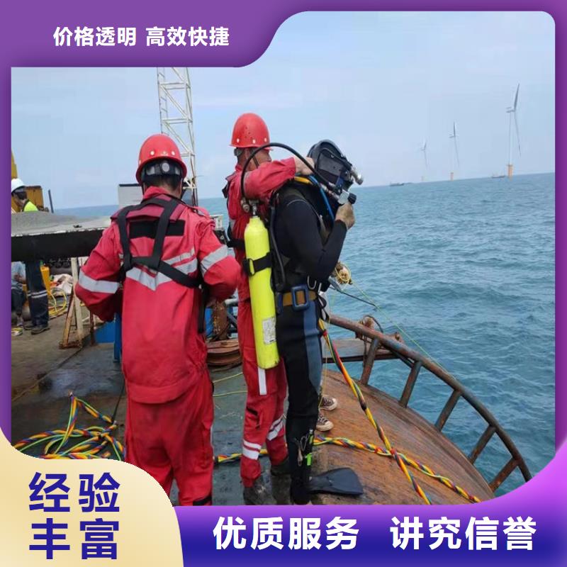 潜水检查电话专业配送