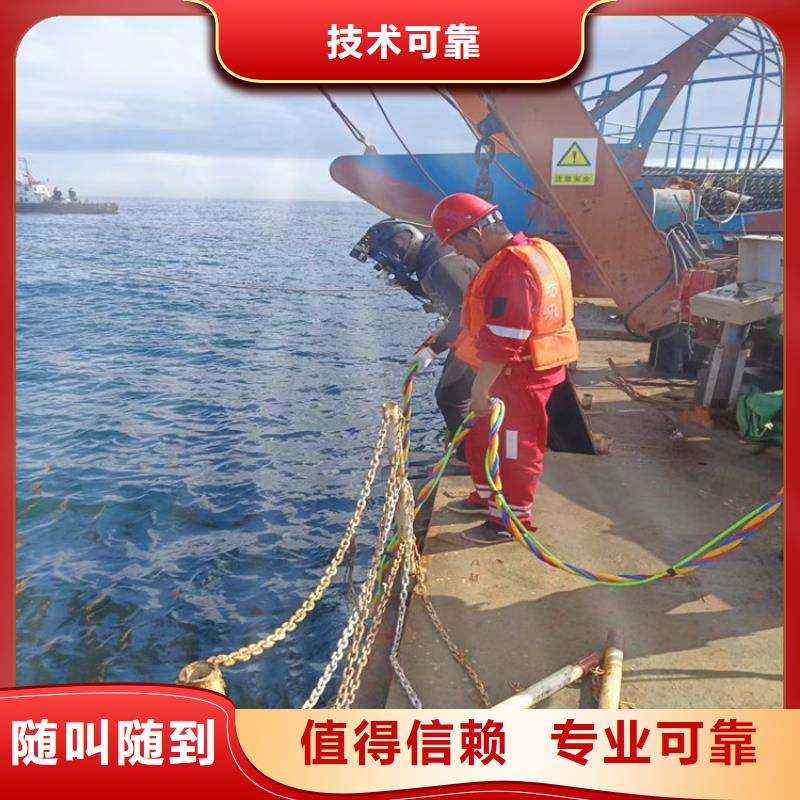 水下维修本地潜水搜索团队品质卓越