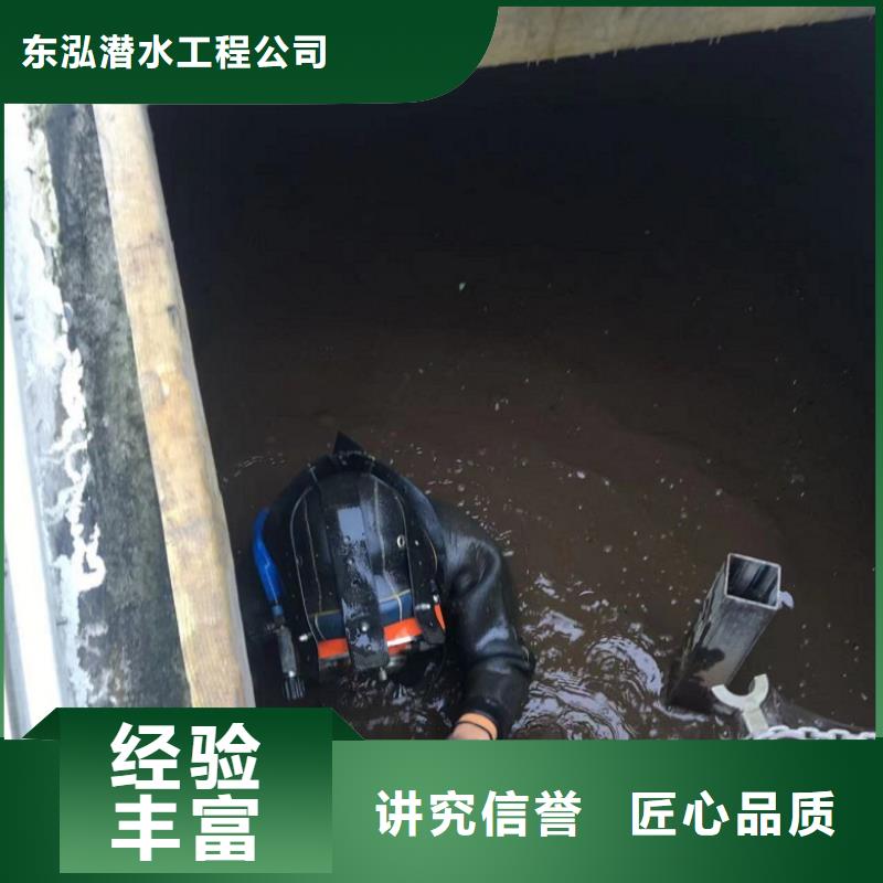 水下维修-【本地潜水救援】专业团队